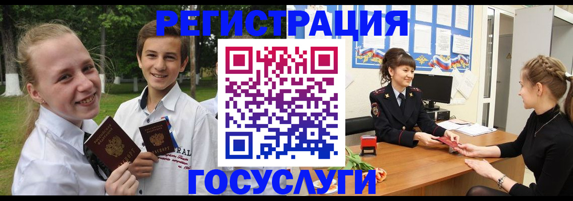 временная регистрация законно в Кабардино-Балкарии